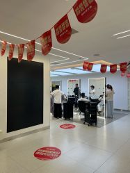 点击看大图 -魔型社烫染店
