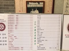 -清真·二嫂子煎饼果子(鼓楼旗舰形象店)