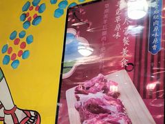 -鸯潭·云南原生态蒸汽石锅鱼(丽景蓝湾店)