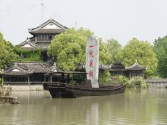-韩湘水博园