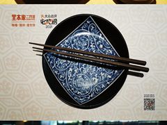 -堂本家洋食别馆·炸猪排(中心城店)