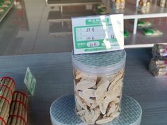 -百荣世贸商城