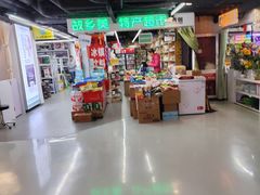 -第5大道精品休闲购物广场