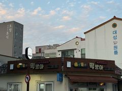 -西归浦每天偶来市场