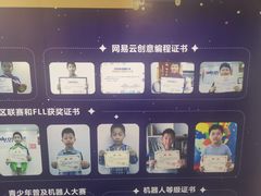 -童程童美少儿编程乐高机器人(河西万达校区)