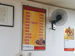 -胖子卤煮