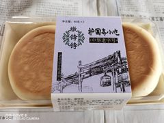 -京客隆超市(华安店)