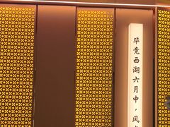 -桂满陇·蟹黄小笼汤包(中山公园店)