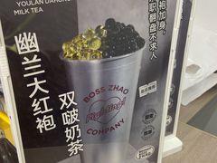 -赵总请喝茶(海岸城店)