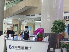 -中国建设银行(陕西省分行营业部)