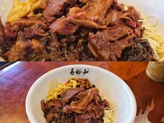 酸菜牛肉双码干面-易裕和·长沙米粉(友谊路店)