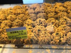 -鲍师傅糕点(江苏路店)