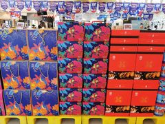 -盒马鲜生(大成店)