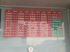 -陆稿荐观前街店