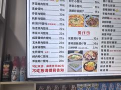 -顶巧鸡汤馄饨(虹口总店)