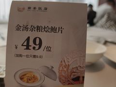 -南景饭店(万家丽路店)