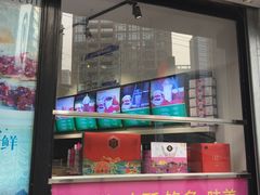 -潘祥记鲜花饼(科技路旗舰店)