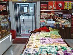 -桂发祥十八街麻花(和平路店)