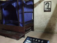 -韶山毛泽东同志故居