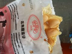 android_upload_pic-利强记北角鸡蛋仔(弥敦道店 )