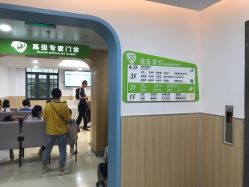 -上海市儿童医院(北京西路院区)