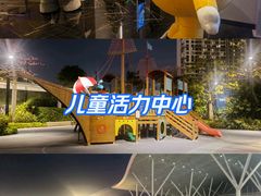 -深圳国际会展中心希尔顿酒店(前海华发冰雪世界店)