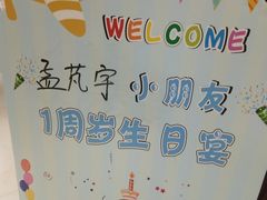 -一家人(凯旋路店)