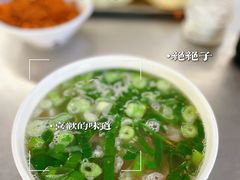 -铁军鲜羊肉汤