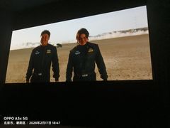 -英皇电影城(英皇集团中心IMAX店)