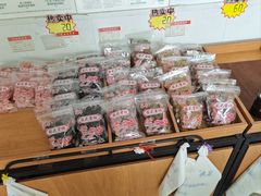 -苏州市吴中区光福窑上花果蜜饯厂