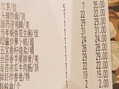 -虾饺妹·酒家(金碧店)