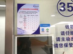-上海市第十人民医院(总院)