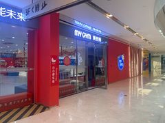 -美吉姆国际儿童发展中心(红谷滩绿地缤纷城中心)