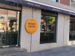 -Money Shops(愚园路店)