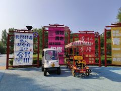 -青龙湖公园