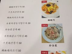 -桃园中华料理炸酱面(燕儿岛路店)
