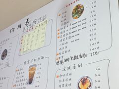 -陈氏冰粉(龙山中学店)