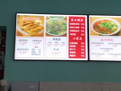 -徐州小吃(明瓦廊店)