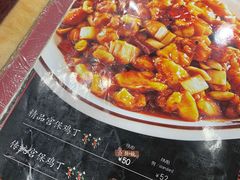 -力力豆花庄(广渠门店)