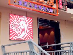 -岗上渣渣老火锅(两路口店)