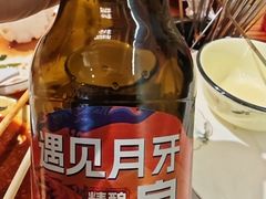 -城边边烧烤-魏晋烤肉旗舰店