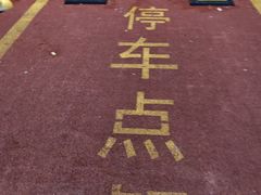 -麦当劳(友谊路得来速店)