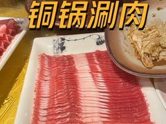 -前门后头老北京铜锅涮肉·京味菜·烤鸭(伊藤洋华堂店)