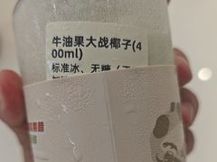 -果呀呀(国金街店)