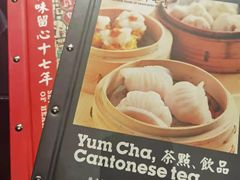 菜单-高第街56号餐厅(老商埠店)