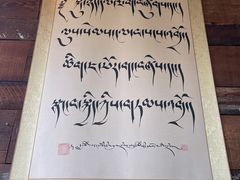 -乌托邦咖啡(武侯祠店)