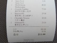 android_upload_pic-EATALIA意塔利意式餐厅(鼓楼店)