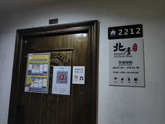 -北青自习室(清源路店)