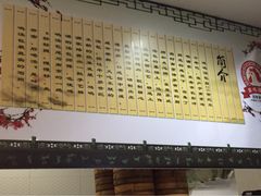 iphone_upload_pic-鸡鸣汤包(乐购仕店)