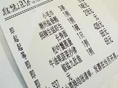 -博多新记·粤菜(复兴店)